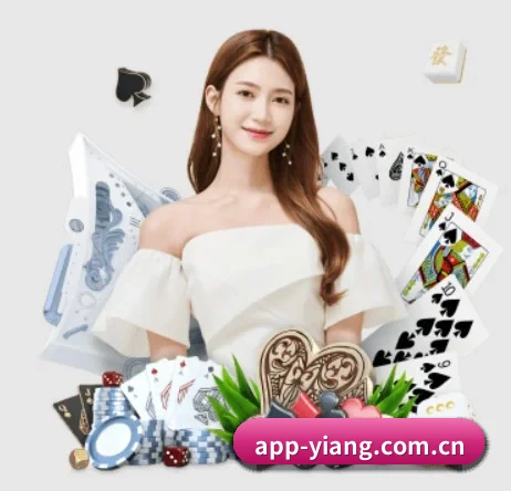 意昂体育官方 APP 界面